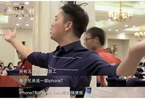 刘强东，京东快递员退休金超五千元背后的理念与行动