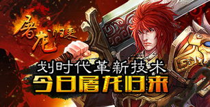 无双归来（103集），韩雨轩的传奇之旅