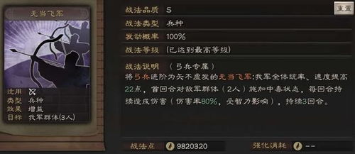 君临天下，权力与荣耀的交织（105集深度解析）