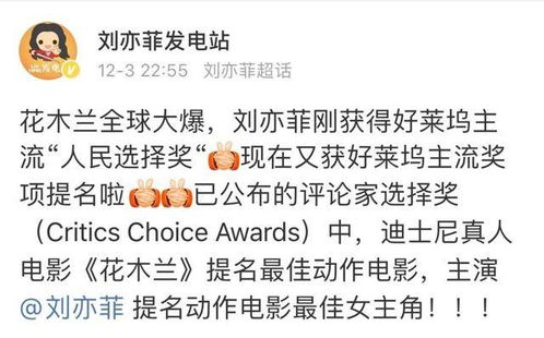 跟我拼爹，我爸是龙皇（92集）深度解析