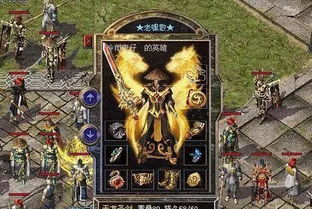 穿越之巅峰人生（第1-112集）深度解析，逆境中的英雄崛起之路