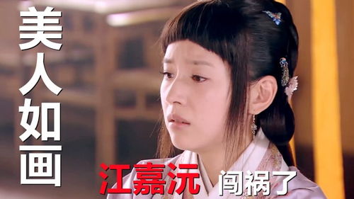云小姐收手吧，江总知错了（第101集）