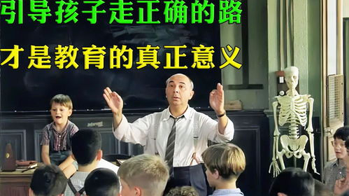 烤摊老爸竟是世界首富（97集）