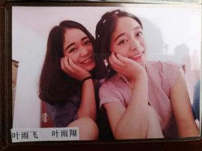 下山后，错撩一对双胞胎（97集）