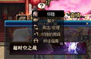 开局九个仙女师傅，神秘修炼之旅（第82集）