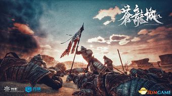 北境苍龙，一部跨越时空的史诗巨作（90集深度解析）