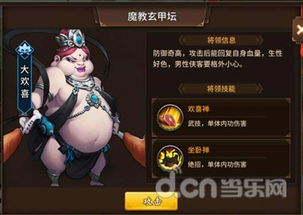 祭司夫人飒爆全球，大祭司妈咪不好惹（第70集）鲜嘉臣与葛晓希的传奇故事
