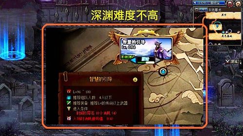天庭直播计划，揭秘神话世界的日常（第84集）