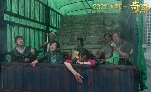 重返1994，我为母亲逆天改命（共72集）
