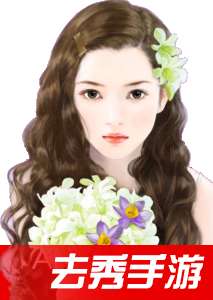 萌宝归来，妈咪华丽蜕变（87集）