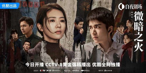 新版缘来是你，深度解读这部77集的情感巨作