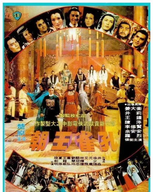 大夏圣主，王朝风云的87集壮丽史诗