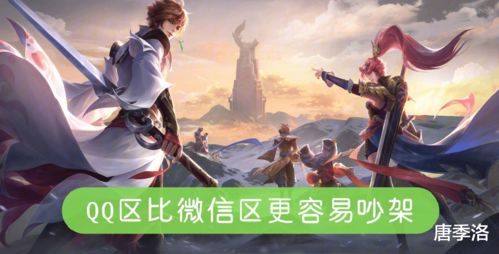 南疆战神，荣耀与担当