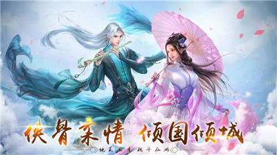 绝世武魂，一部震撼人心的仙侠剧（第170集深度解析）