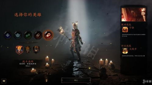 末世危机，我在安全屋里做大佬（第96集）——王宇峰的成长与抉择