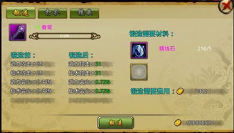 万古仙王全集，探寻神话世界的奥秘（第1-101集深度解析）