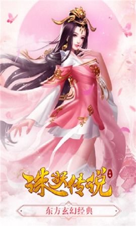妖妃，权力与传奇的交织