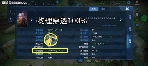 超级战神奶爸，荣耀与责任并重