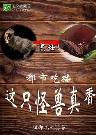 开局，我让你高攀不起（100集）