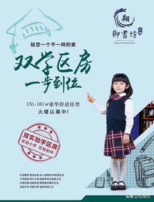 城北暖洋洋，一部温馨生活的60集剧集