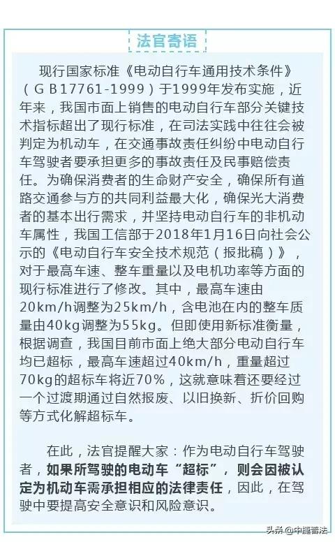 从精神病院出院后我举世无双（第82集）