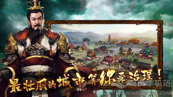 雄霸天下，一部史诗般的103集巨作