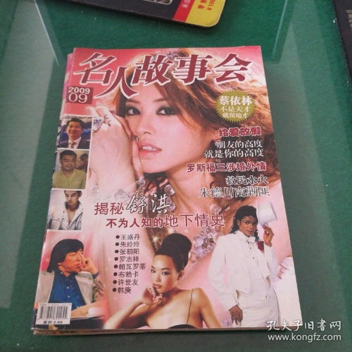 无极房东（32集）与崔嘉容的奇妙故事