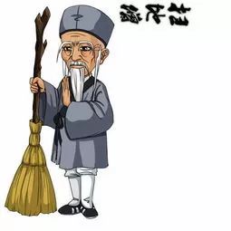 我不是高手（82集）