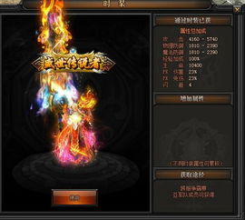 轩辕卫华，一部史诗般的传奇（65集深度解析）