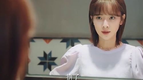 身体互换之霸总变娇妻（94集）