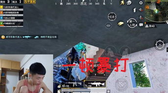 这个战神不按套路来（第86集）深度解析与观感分享