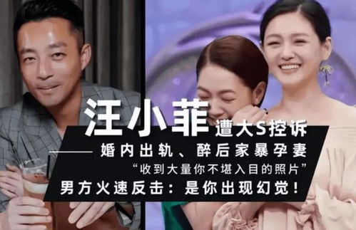 葛斯齐晒S妈与汪小菲聊天截图，揭秘背后的故事与争议焦点