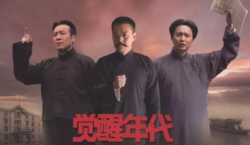 我真是大人物，一部跨越时代的励志传奇（80集剧情解析）