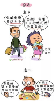 逆子破产后大佬妈妈不装了，一个家庭的重生与反思（共86集）