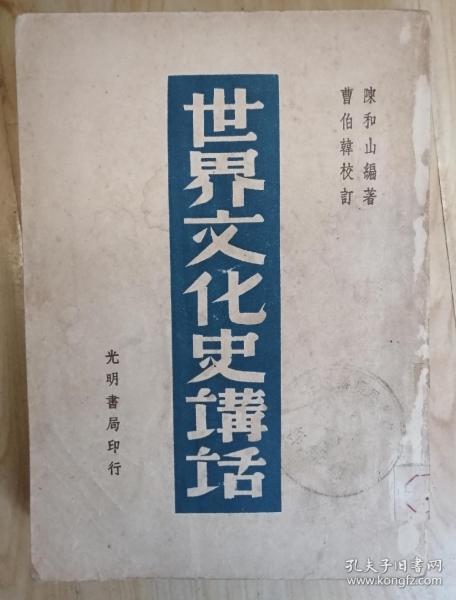 民国秘闻录，历史深处的秘密档案（70集深度解析）