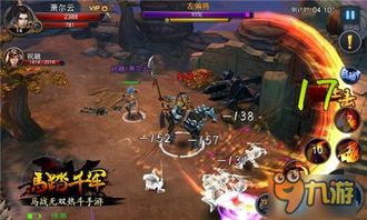 无双国士，历史风云下的英雄传奇（96集）