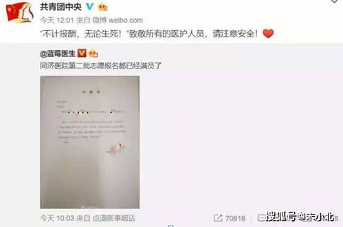 救了一万次的你（84集）