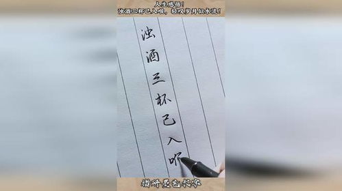 爱错渣郎上错床，情感的漩涡与人生的反思（100集深度解析）