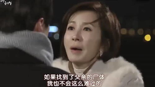 撩错小叔夫人每天忙复仇（第87集）