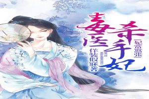 天价影后的闪婚试爱之旅