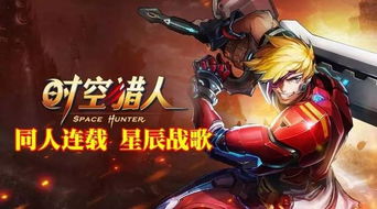 修罗与宋楠，一场跨越时空的宿命对决