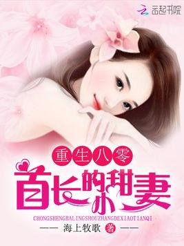 重生八零我成了两个孩子的后妈（第一集）