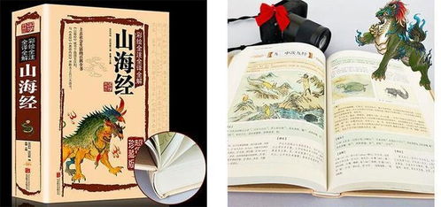 藏医传说，古老智慧的传承与传奇故事（共84集）