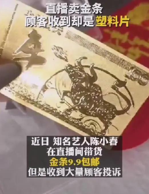 重生后从一百块到一千亿（第102集）