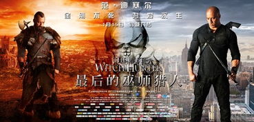 下山传，一部跨越时空的史诗巨作（81集深度解析）