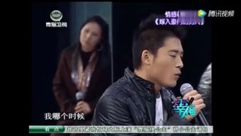 爱上我的男保镖（80集）剧情概述与深度解析