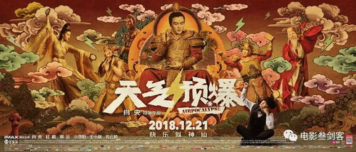 神婿医仙，融合传统与现代，探寻医术与命运之秘（100集深度解析）