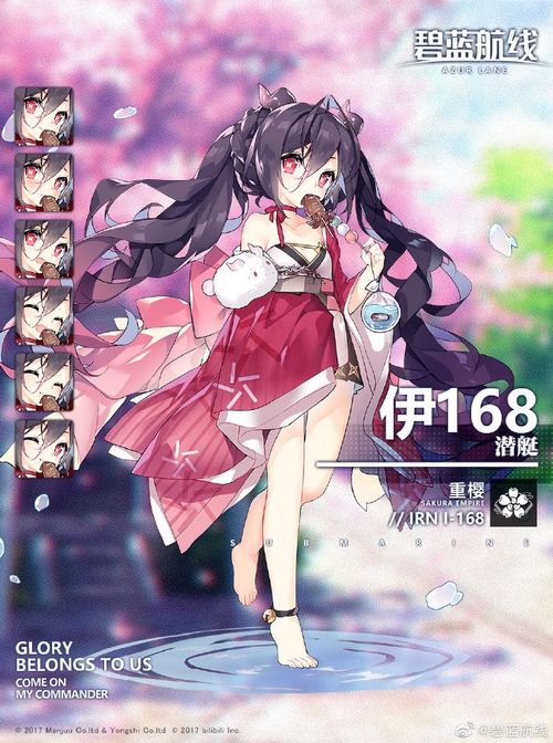 我的老婆是女武神（96集）
