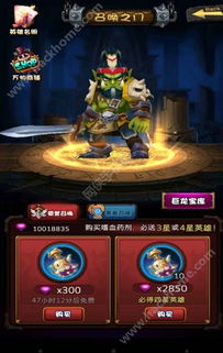 练气十万年第98集，突破与觉醒的交汇点