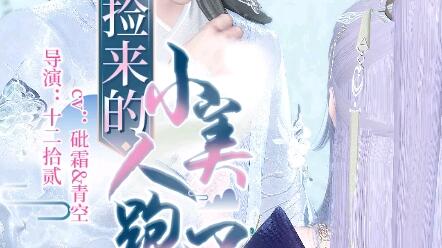 你是我的心心念念（77集）